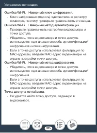 Страница 315