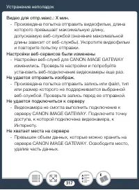 Страница 317