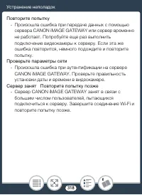 Страница 318