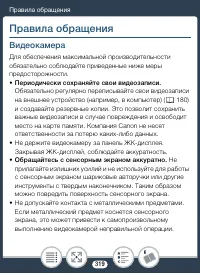 Страница 319