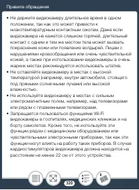 Страница 320