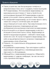 Страница 321