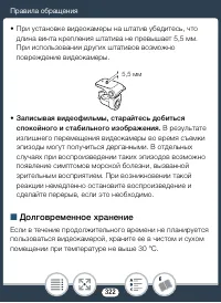 Страница 322