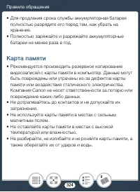 Страница 324