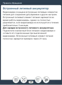 Страница 326