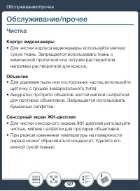 Страница 327