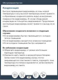 Страница 328