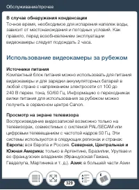 Страница 329