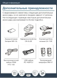 Страница 331