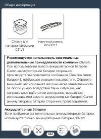 Страница 332