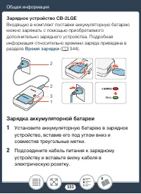Страница 333