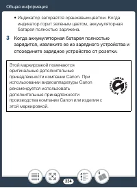 Страница 334