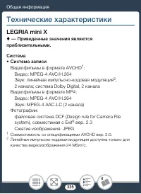 Страница 335