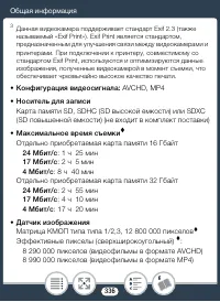 Страница 336