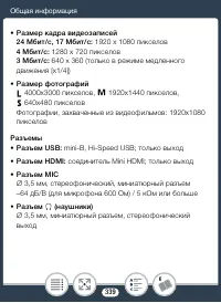 Страница 339