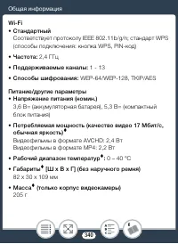 Страница 340