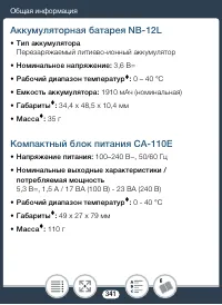 Страница 341