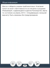 Страница 342