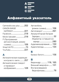 Страница 346