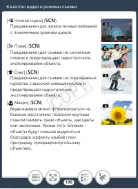 Страница 100