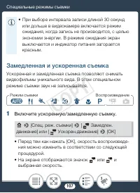 Страница 107