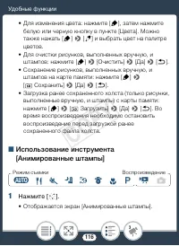 Страница 116