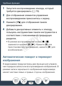 Страница 118