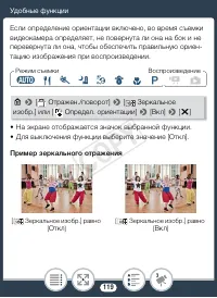 Страница 119