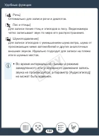 Страница 122