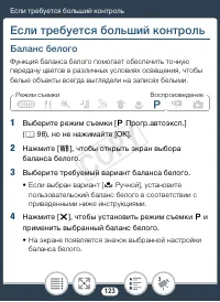 Страница 123