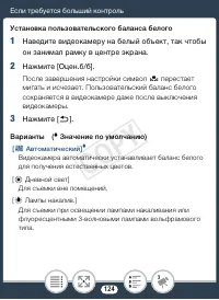 Страница 124