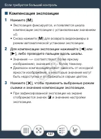 Страница 127