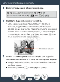 Страница 130