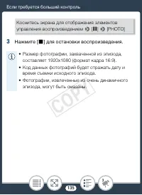 Страница 135