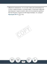 Страница 137