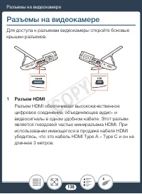 Страница 138