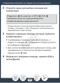 Страница 144