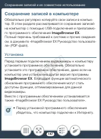 Страница 147