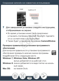 Страница 149