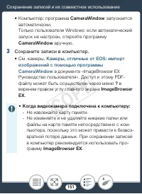 Страница 151