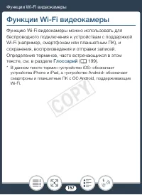 Страница 157