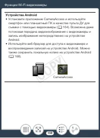 Страница 159