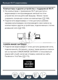 Страница 160