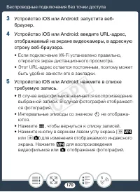 Страница 170