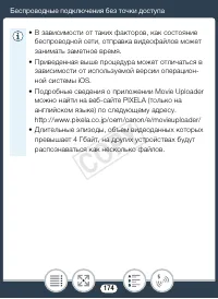 Страница 174