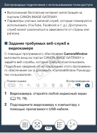 Страница 177