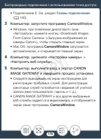 Страница 178