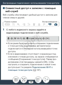 Страница 180