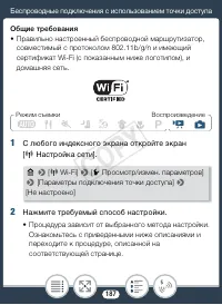 Страница 187