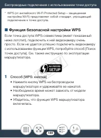 Страница 189